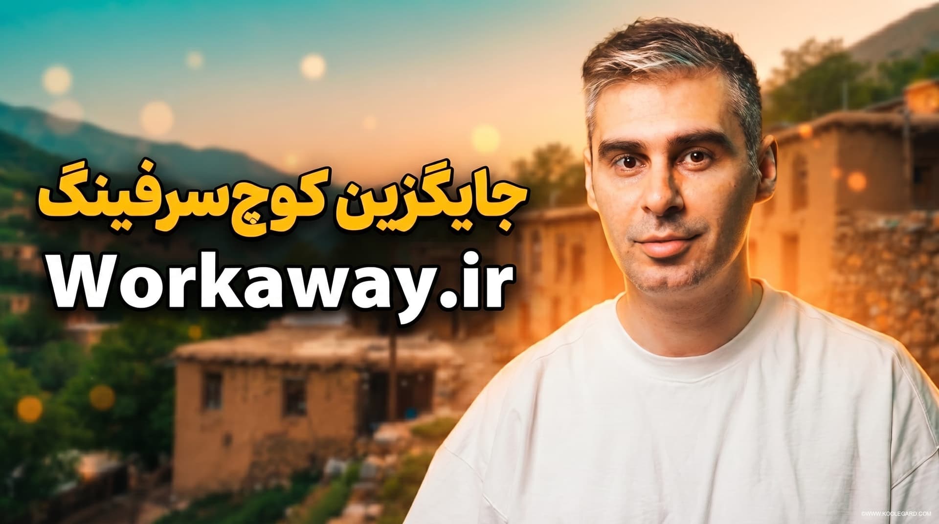 Workaway Iran: The Ultimate Volunteer Exchange Platform for Backpackers