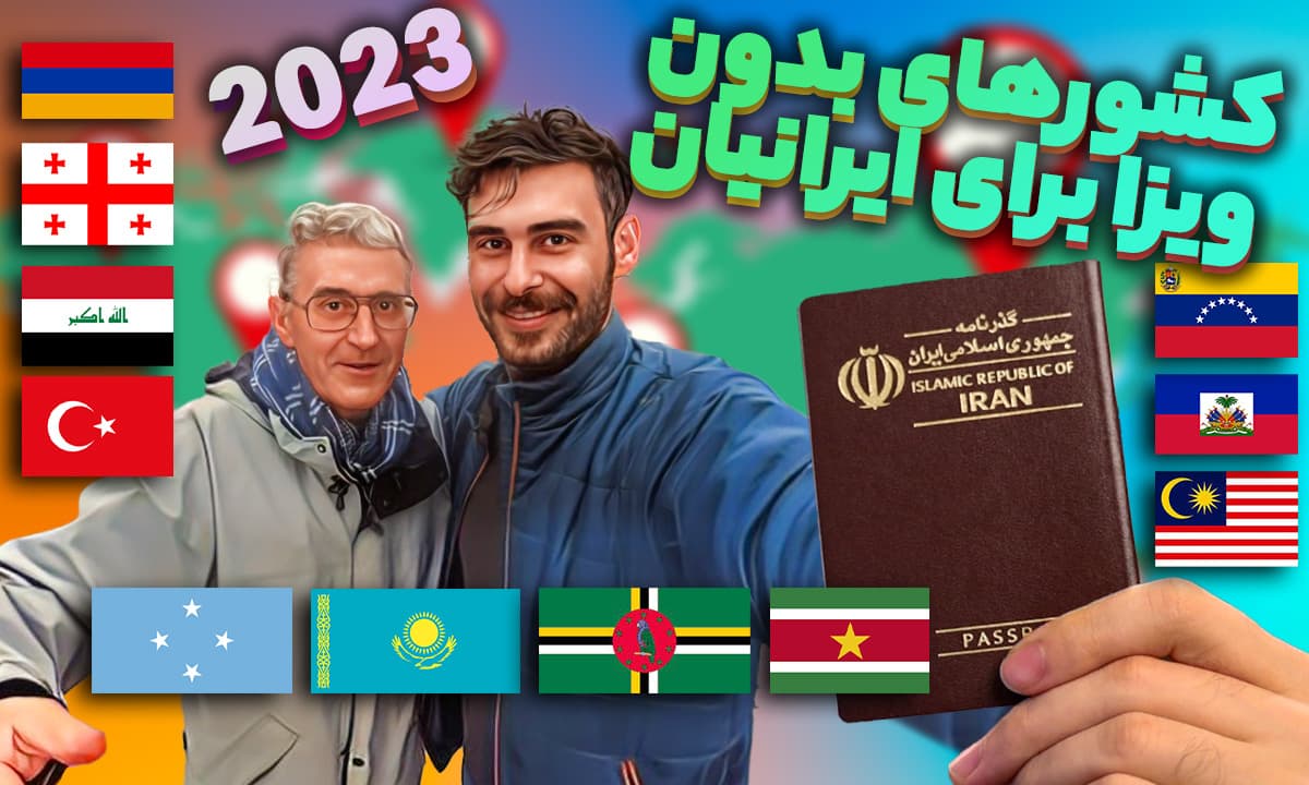 Visa-free countries for Iranians; Iranian passport rank in 2023 Visa-free countries for Iranians; Iranian passport rank in 2023